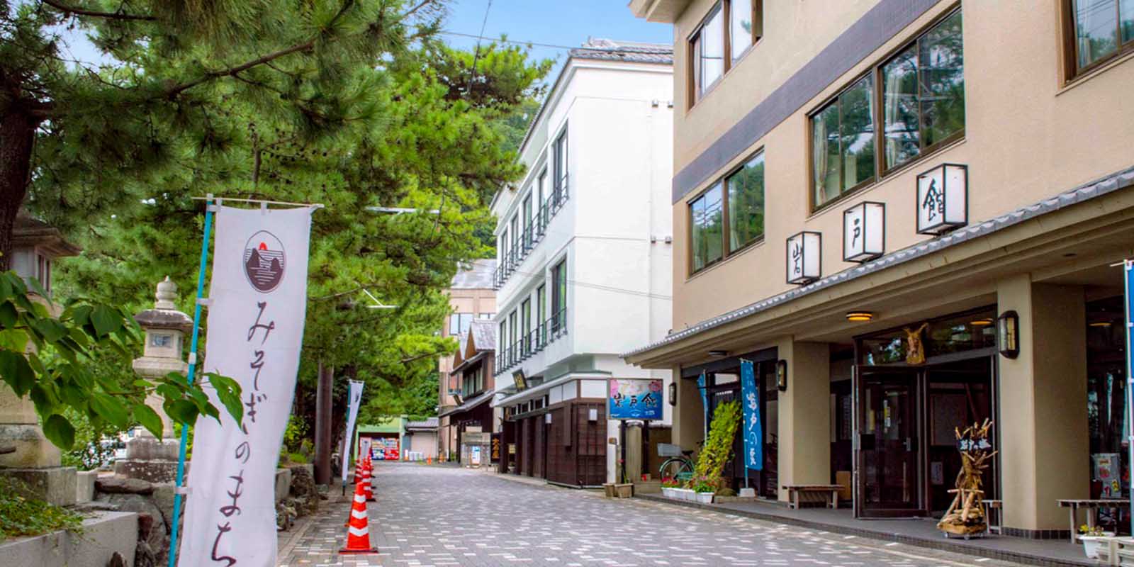 げすとはうす伊勢二見周辺の様子